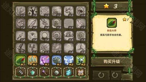 王国保卫战起源10