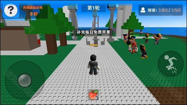 游戏攻略截图2