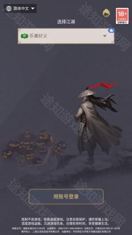 这就是江湖