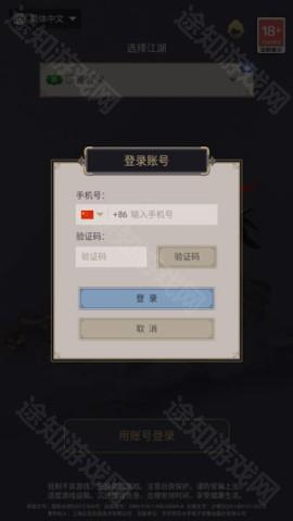 这就是江湖
