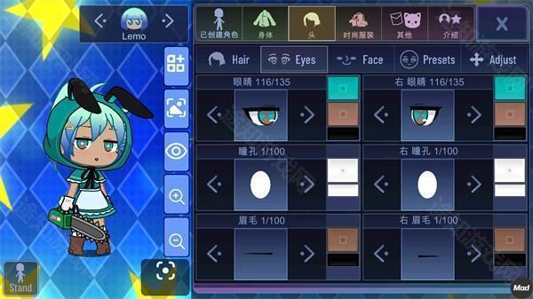 加查之星手机版