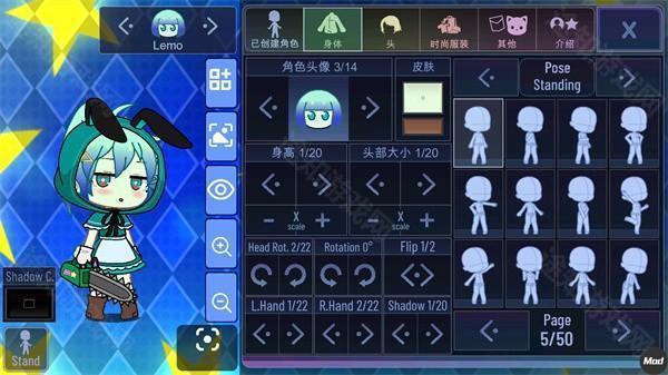 加查之星手机版