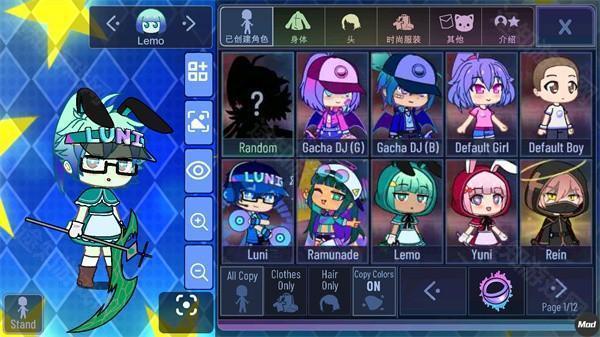 加查之星手机版