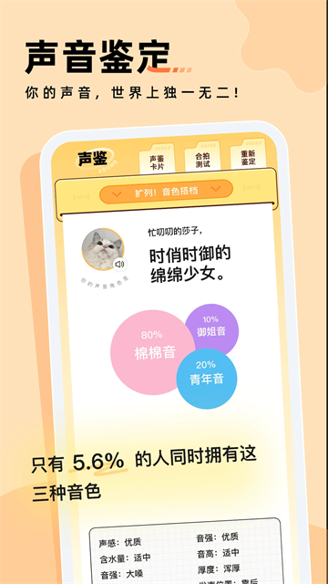 戏鲸配音
