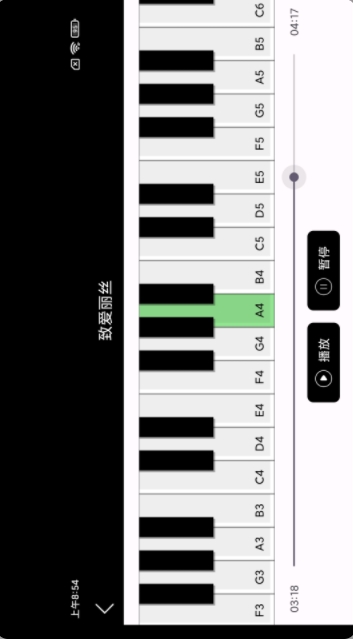 音美钢琴截图1