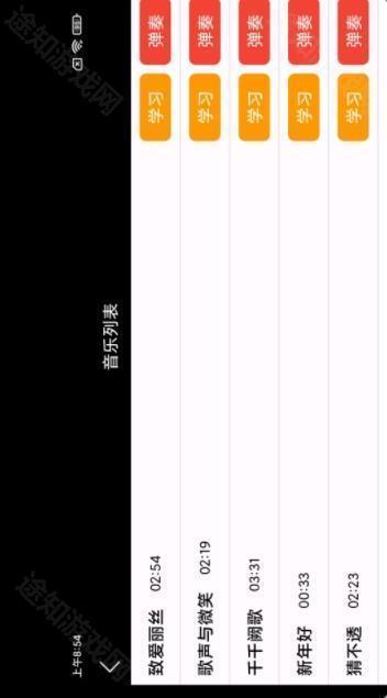 音美钢琴