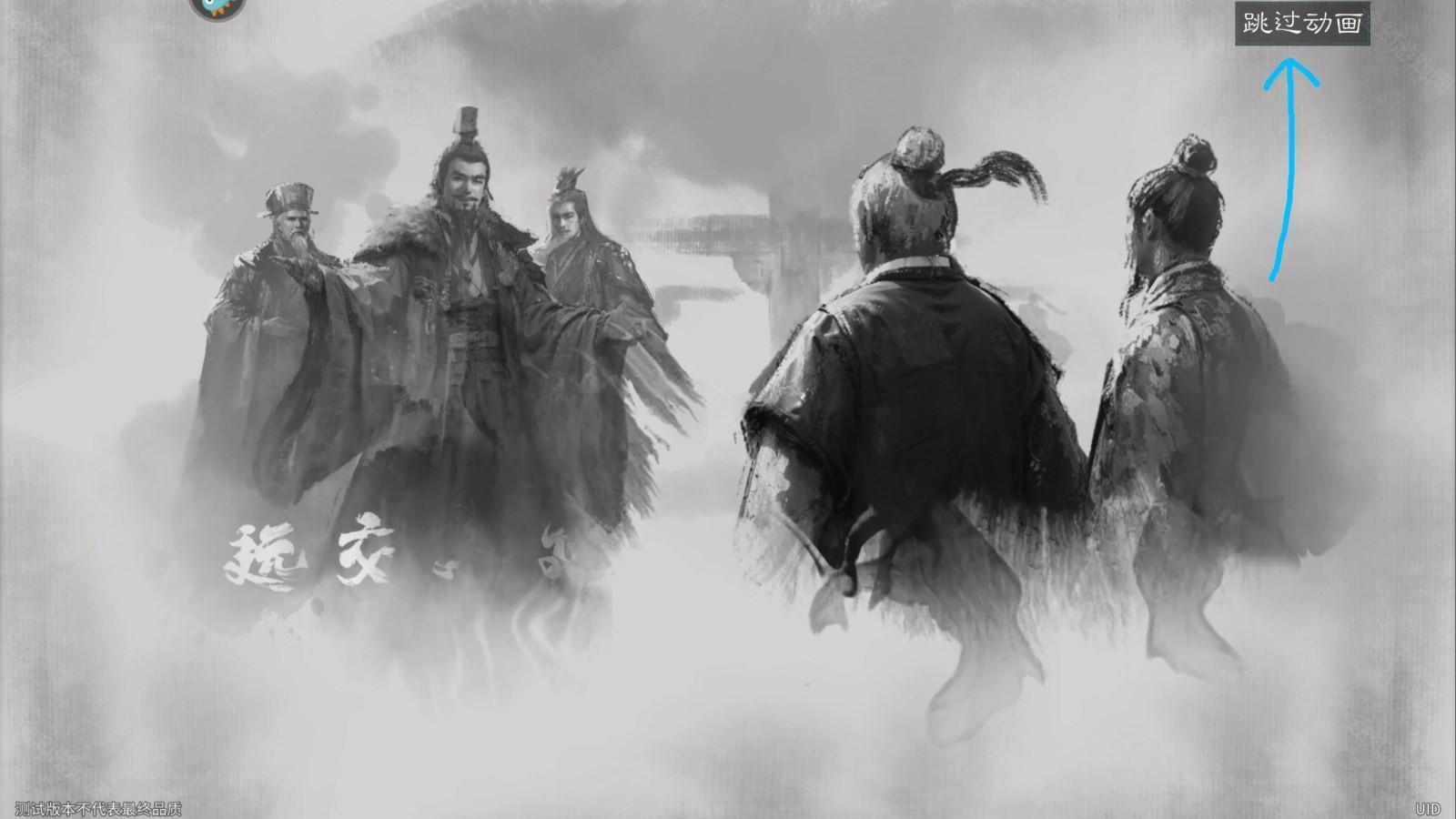 新手攻略截图2