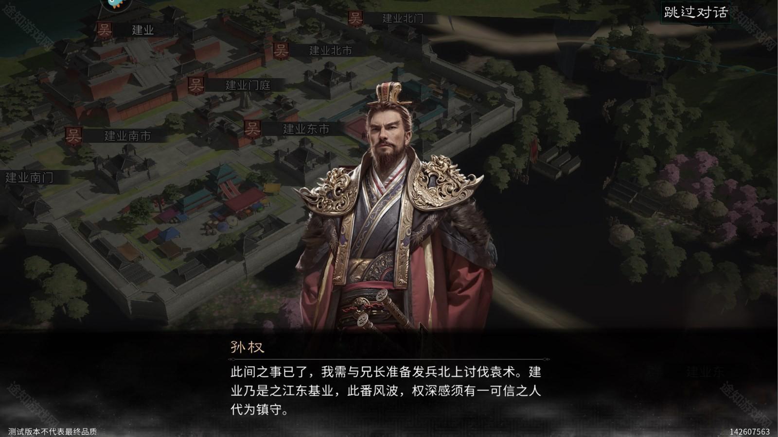 新手攻略截图9