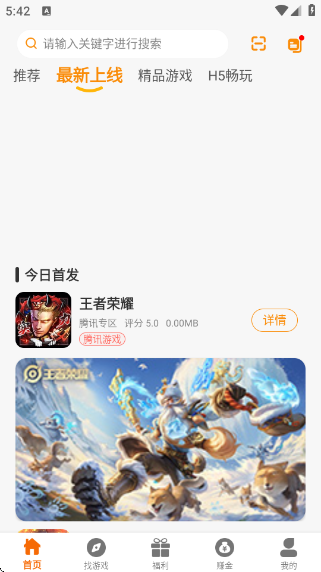 寻欢电竞