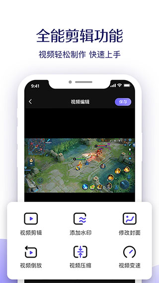 考拉录屏截图3