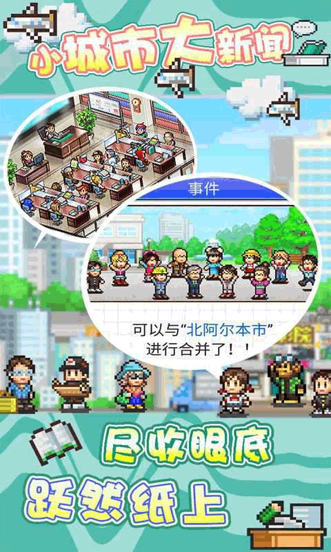 灵犀出版社物语截图7
