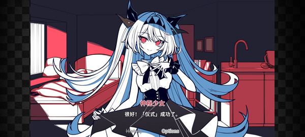 不存在的你我截图1