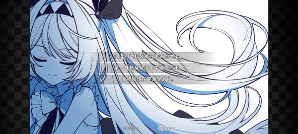 不存在的你我截图2