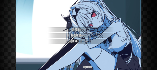 不存在的你我截图3