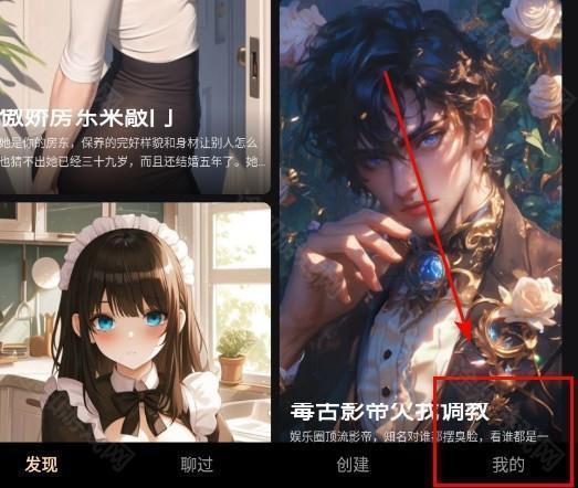 sayloAI官方版