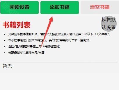nightalkinfo下载最新版2024