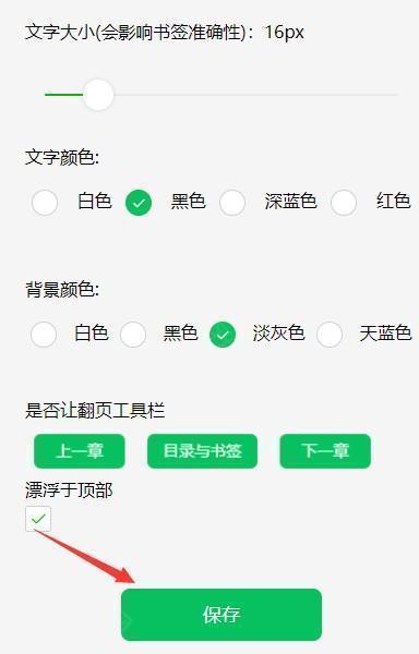 nightalkinfo下载最新版2024