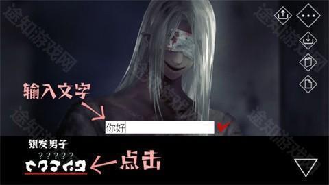 文字化化