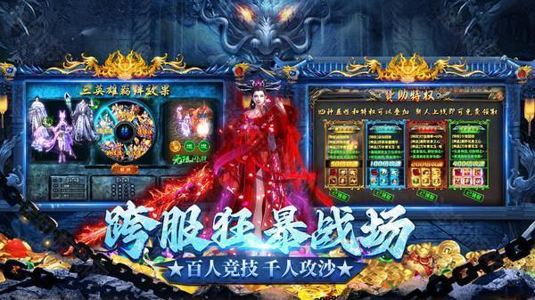 龙迹之城