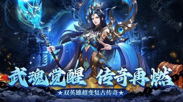 龙迹之城