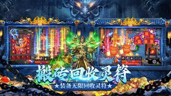 龙迹之城