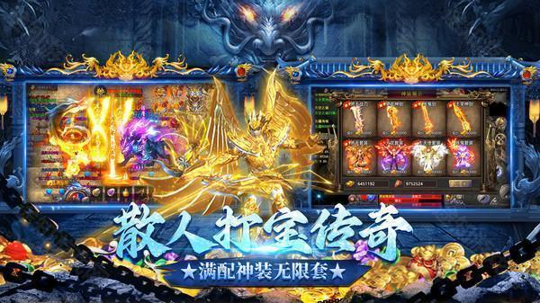 龙迹之城