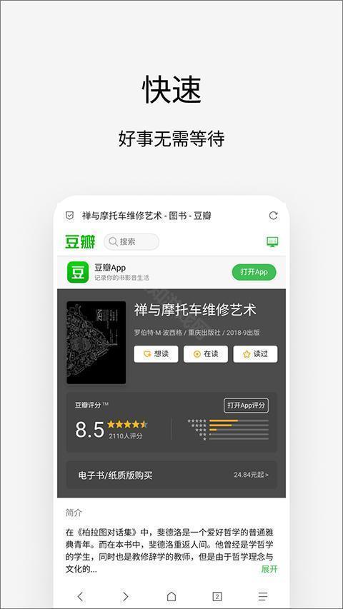 via浏览器历史版本