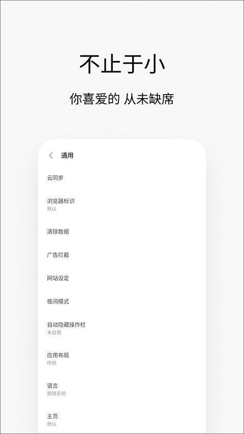 via浏览器历史版本
