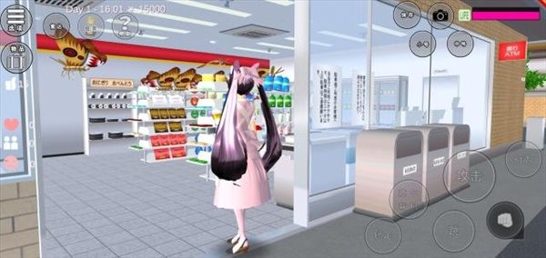樱花校园模拟器