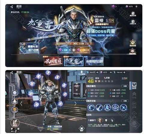 吞噬星空黎明动漫原版0.1折版下载