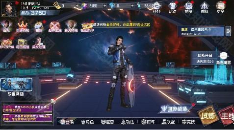 吞噬星空黎明动漫原版0.1折版下载
