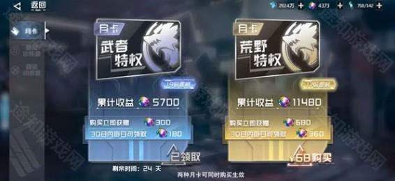 吞噬星空黎明动漫原版0.1折版下载