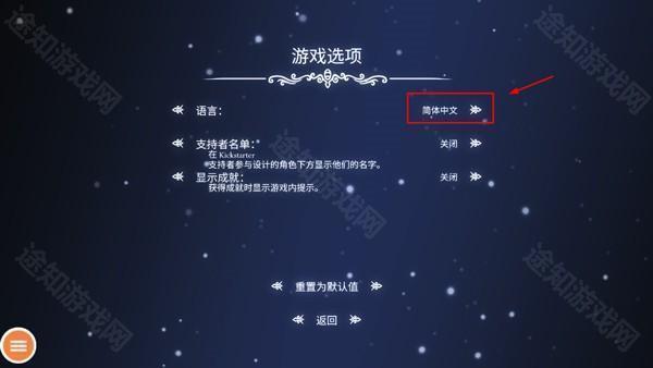 空洞骑士中文版手机版