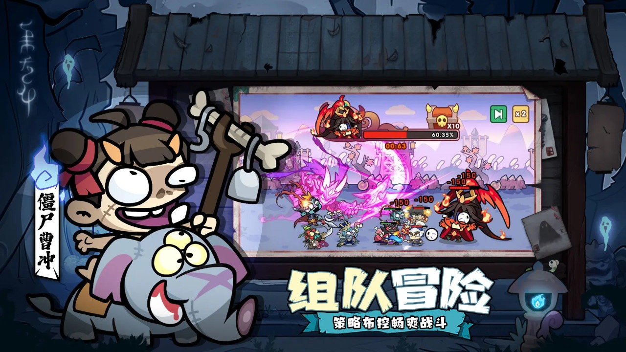 末世王者手游截图2