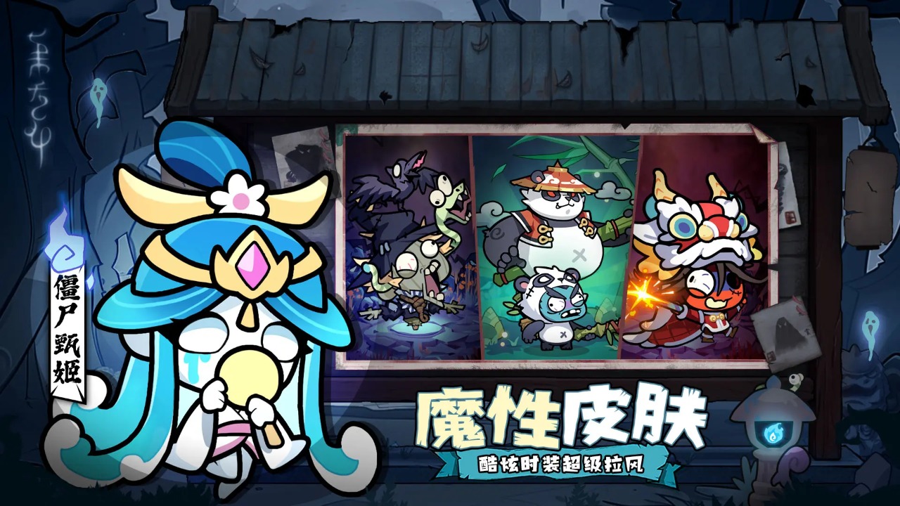 末世王者手游截图3