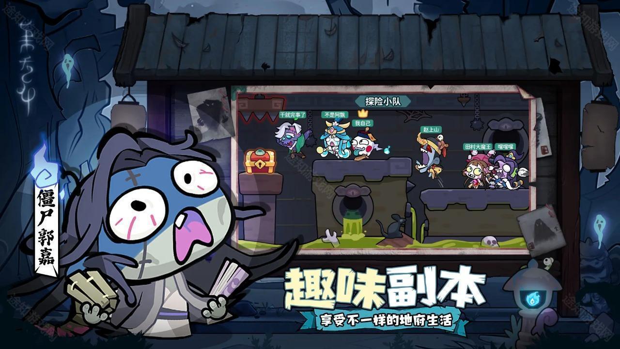 末世王者手游