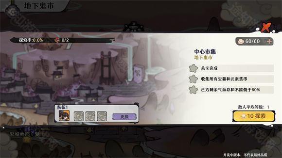 古今2风起蓬莱