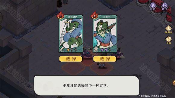 古今2风起蓬莱