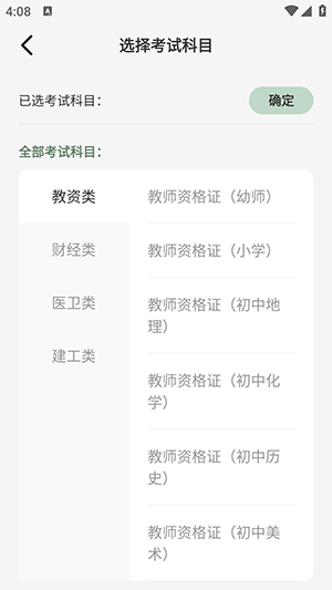 题学无忧