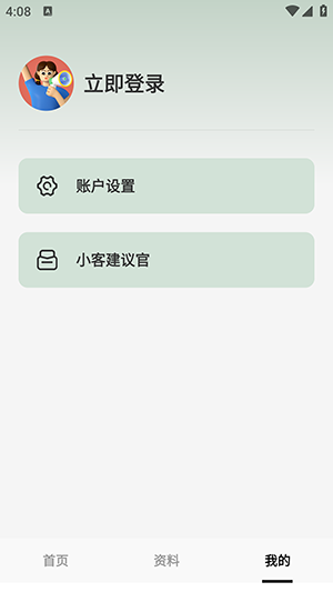 题学无忧
