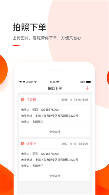 小胖熊截图4