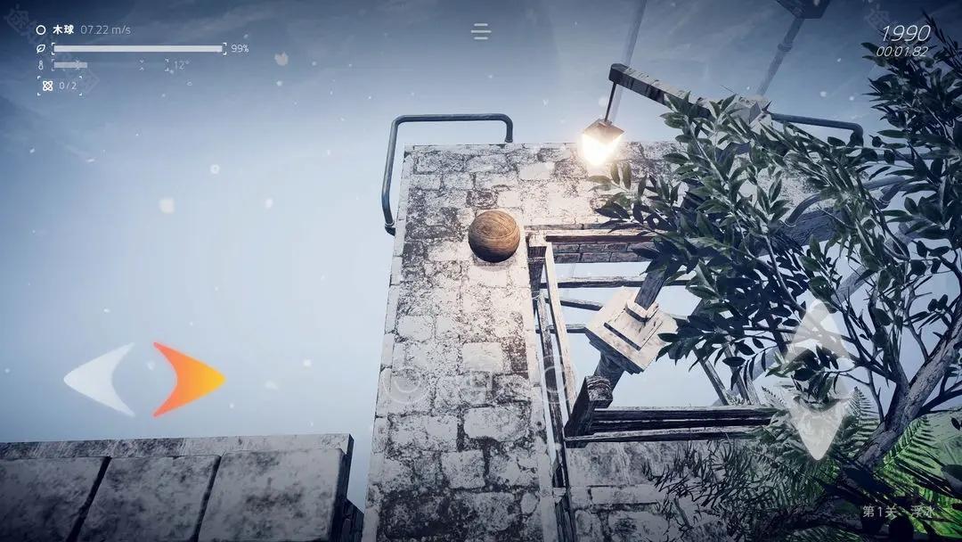Ballex²The Hanging Gardens