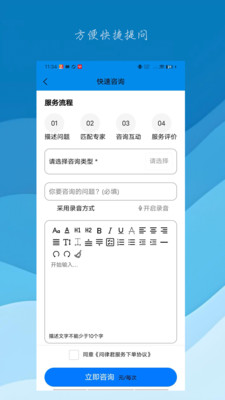 问律君