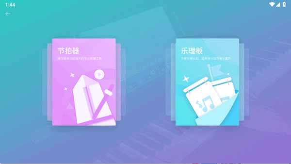 玖月琴侣截图2
