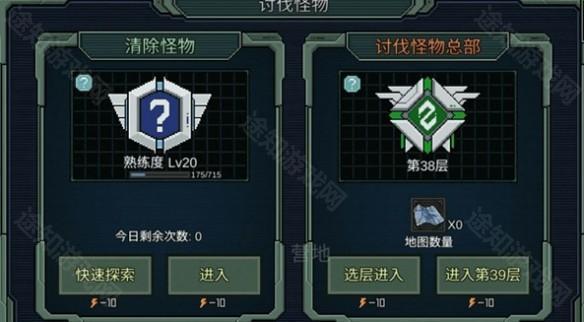 像素危城游戏