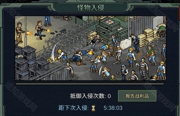 像素危城游戏