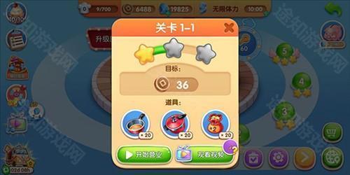 风味美食街2023年最新版12