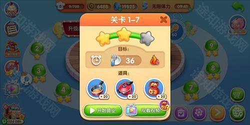 风味美食街2023年最新版14