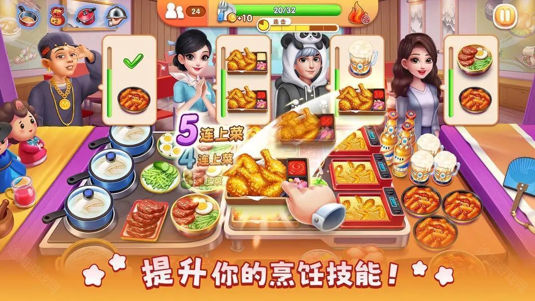 风味美食街