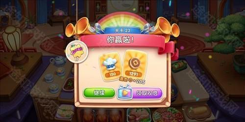 风味美食街2023年最新版5